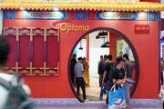 WDaInfoComm China 조Ǭ¡(hu)}չ